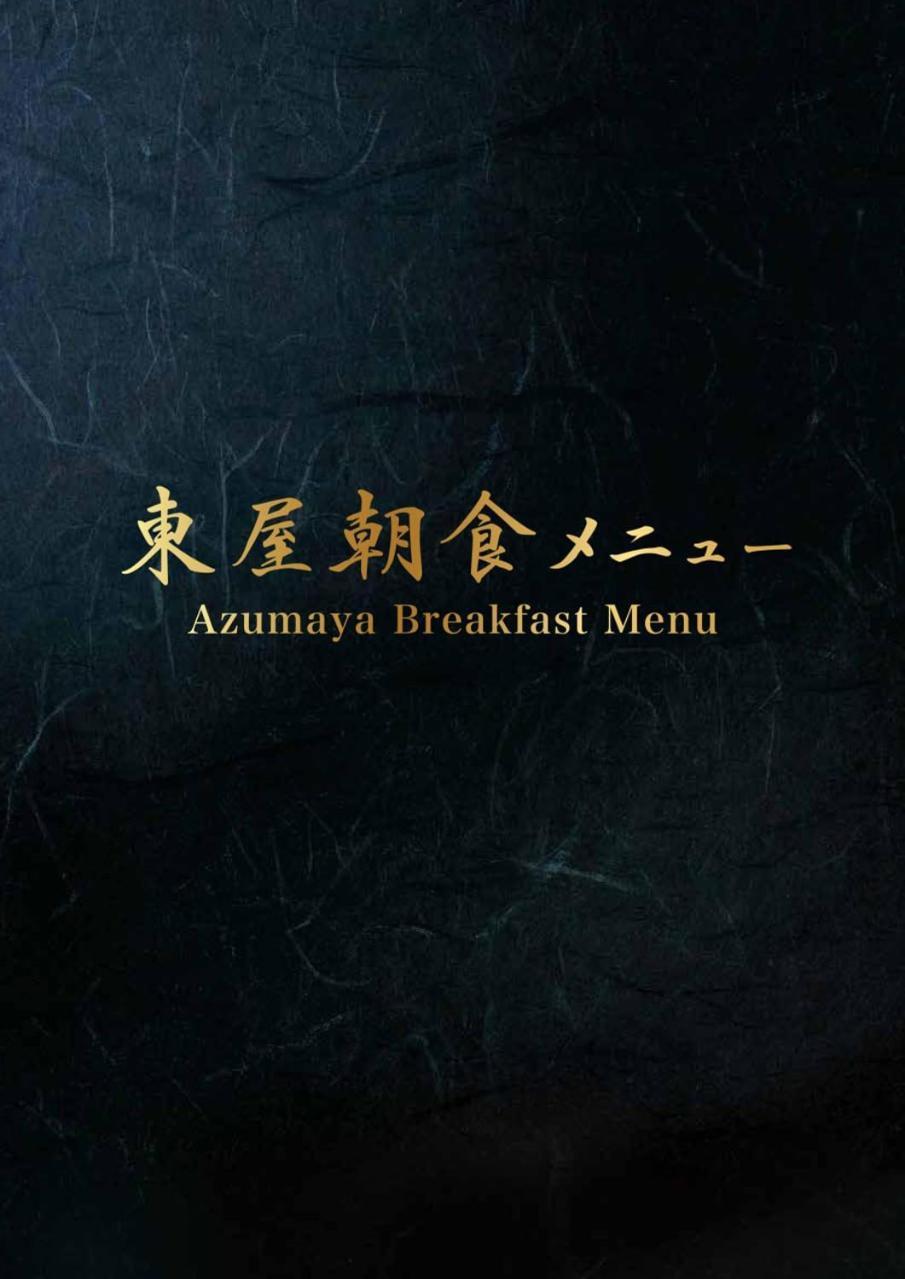 Azumaya Hotel Phnom Penh Zewnętrze zdjęcie